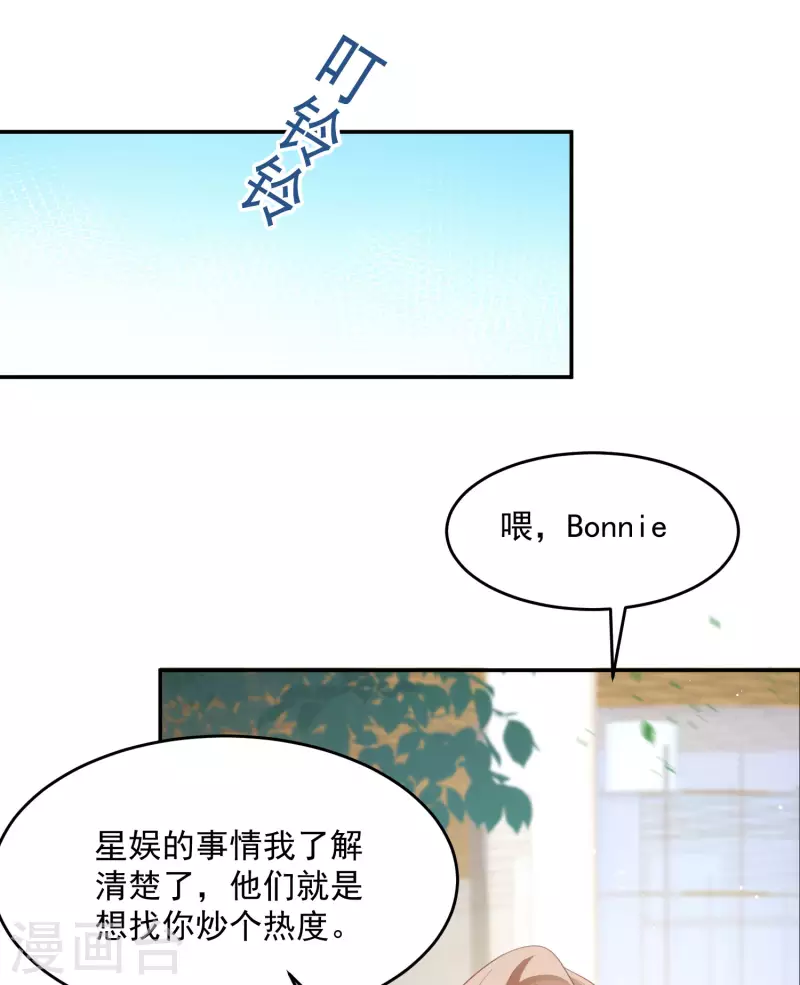 第48话 有你在这就是浪费时间22