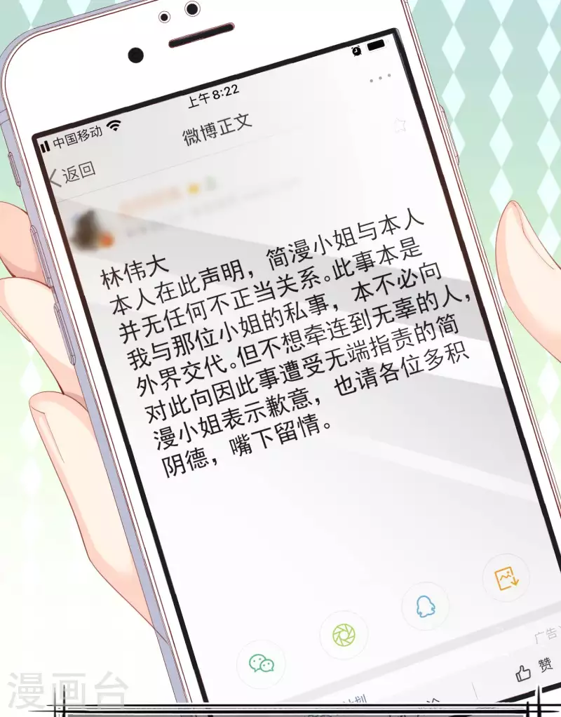 第13话 叫我的名字，好吗?1