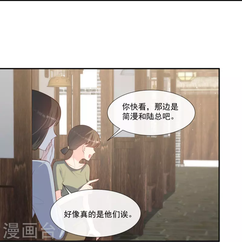 第91话 戏里戏外的感情16
