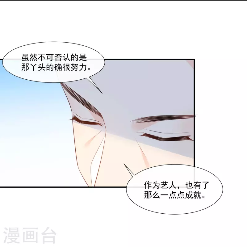 第93话 回家做正事～5