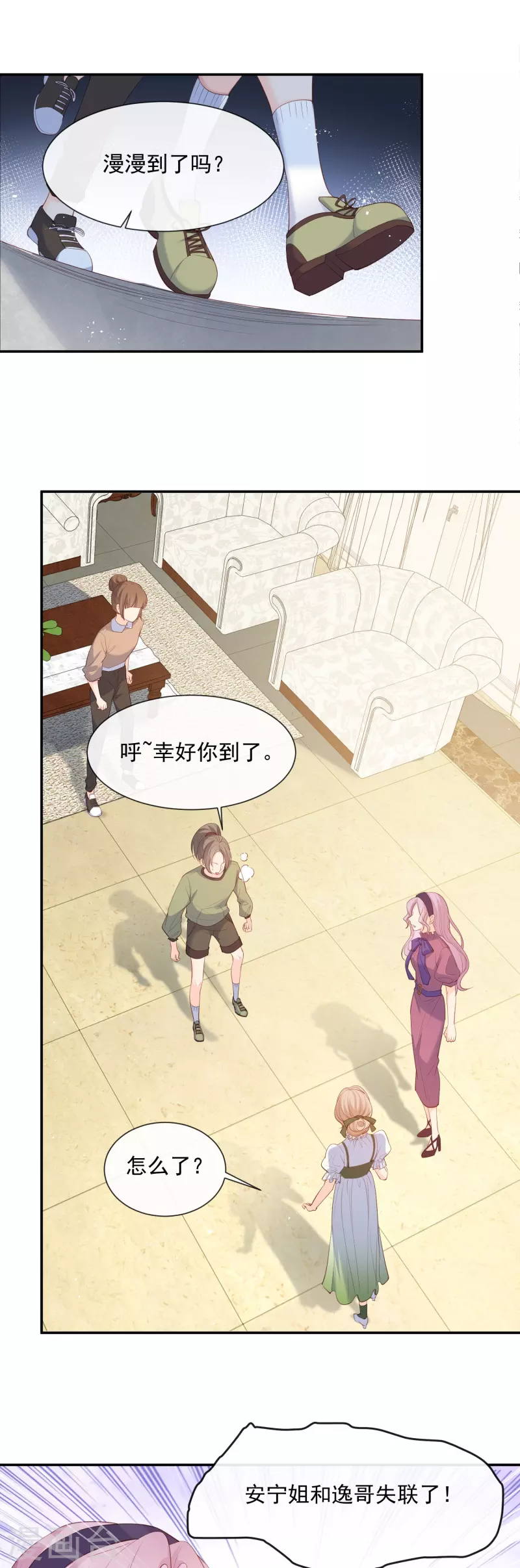 第68话 你学过功夫吗？25