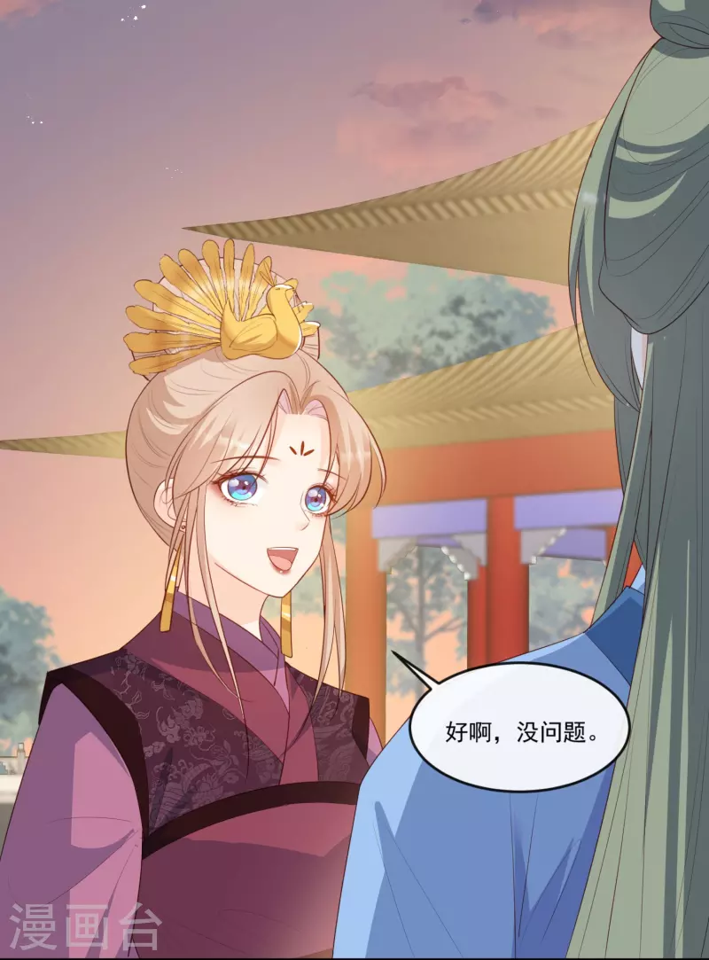 第95话 名正言顺的陆太太22