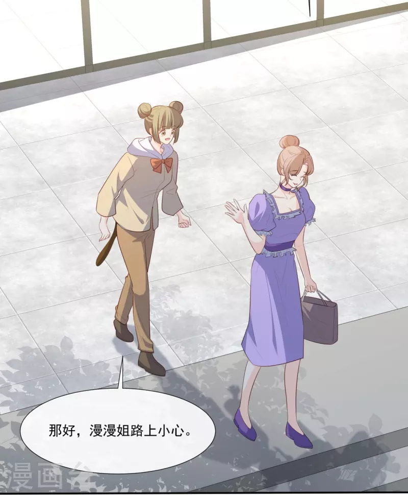 第96话 被下药？15