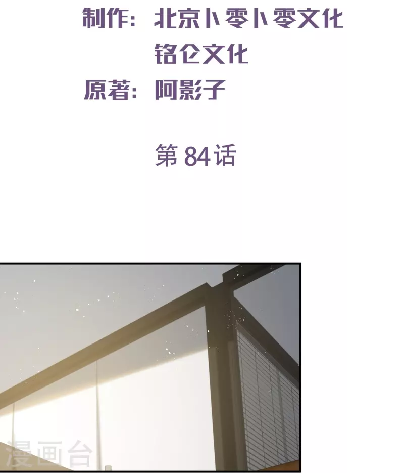 第84话 你会演戏？1