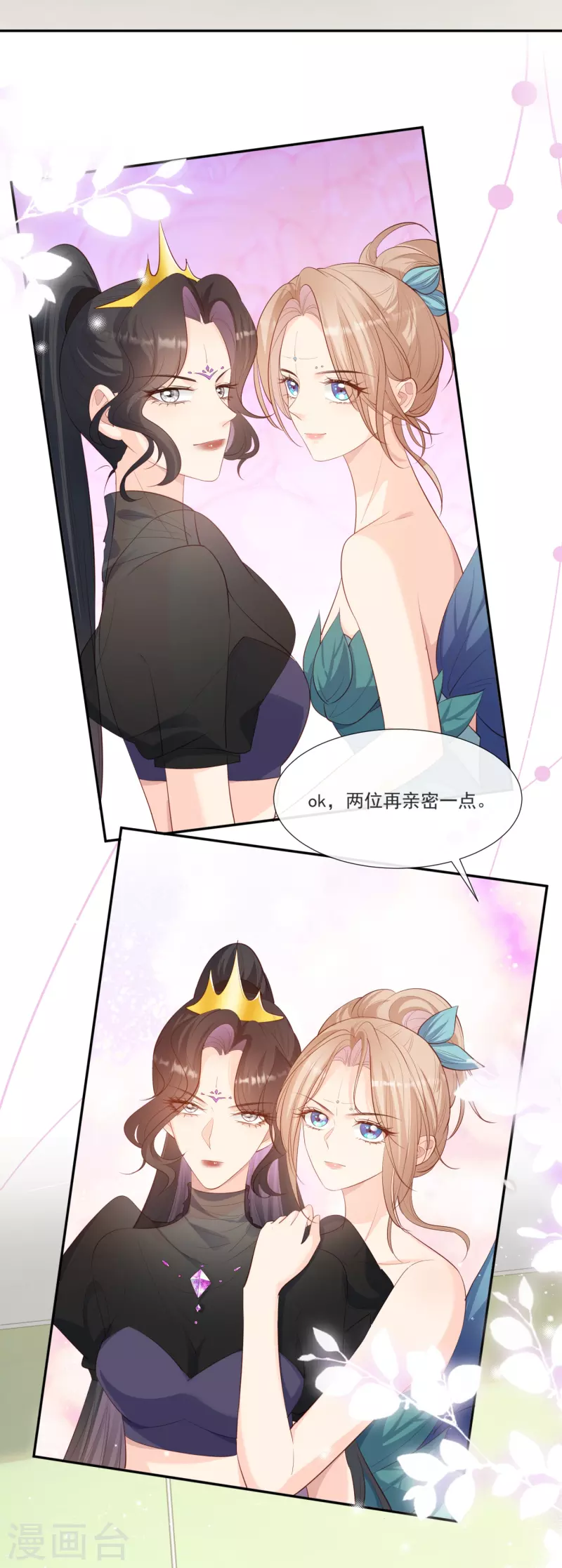 第107话 看够了吗？2