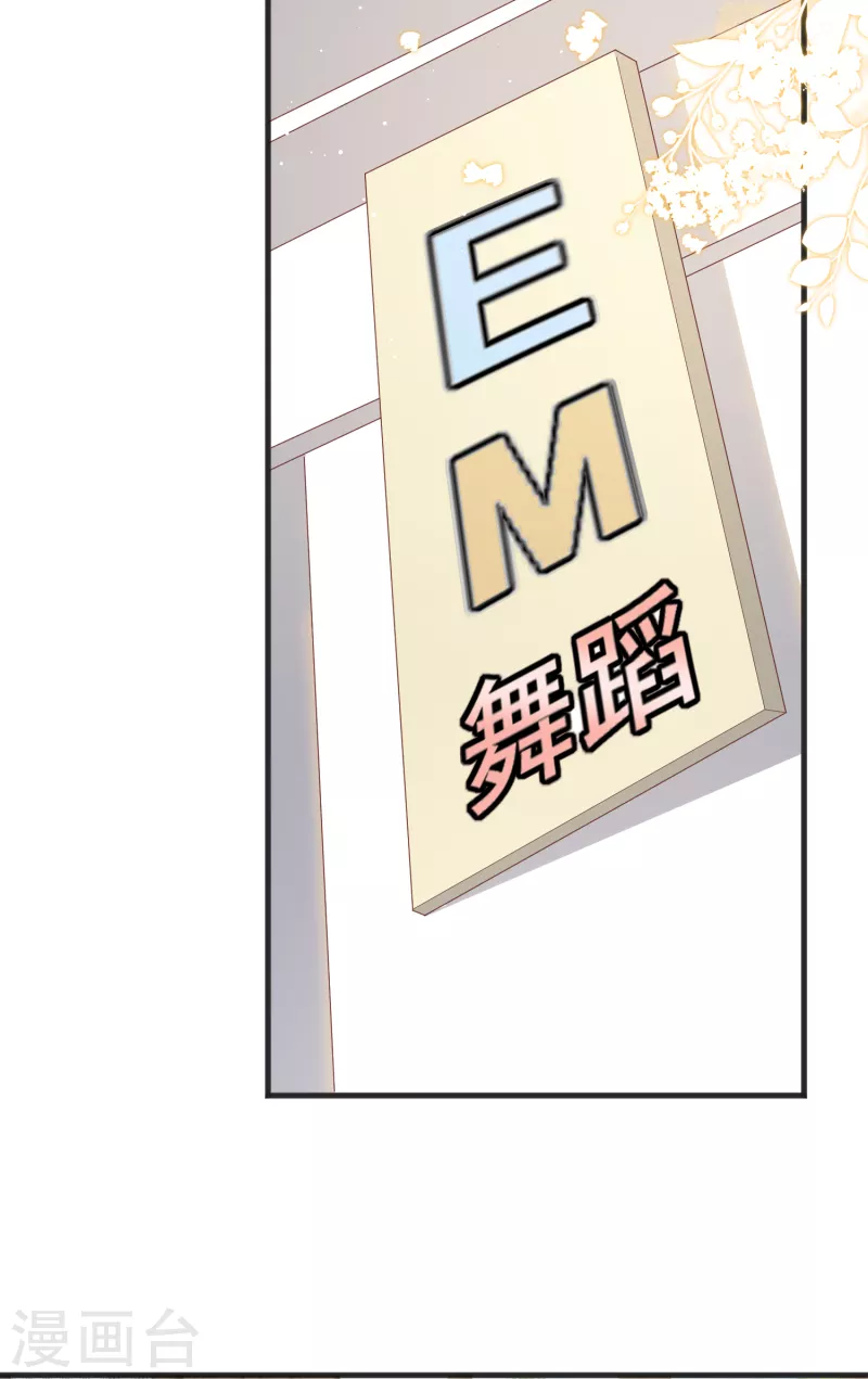 第49话 这是...许嘉粤10