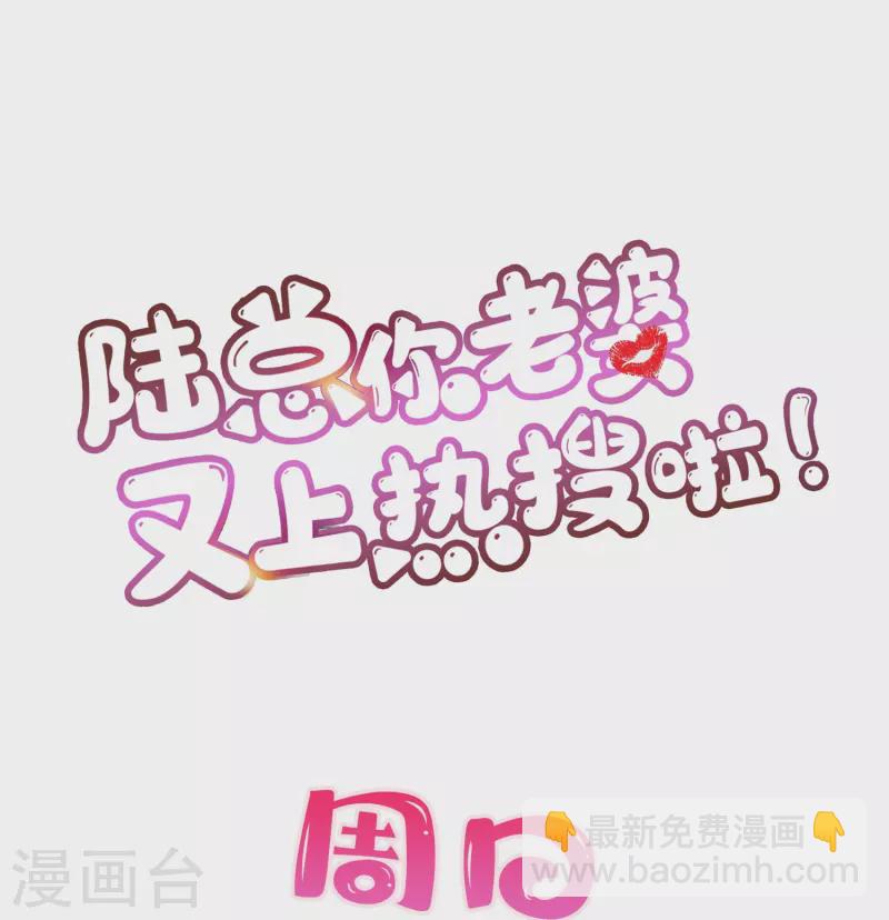 第80话 兔子急了还咬人呢22