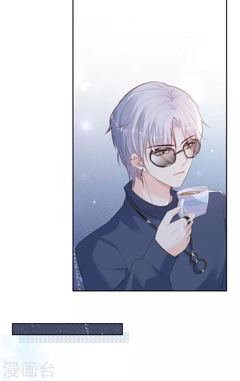 第37话 我们之间有协议16