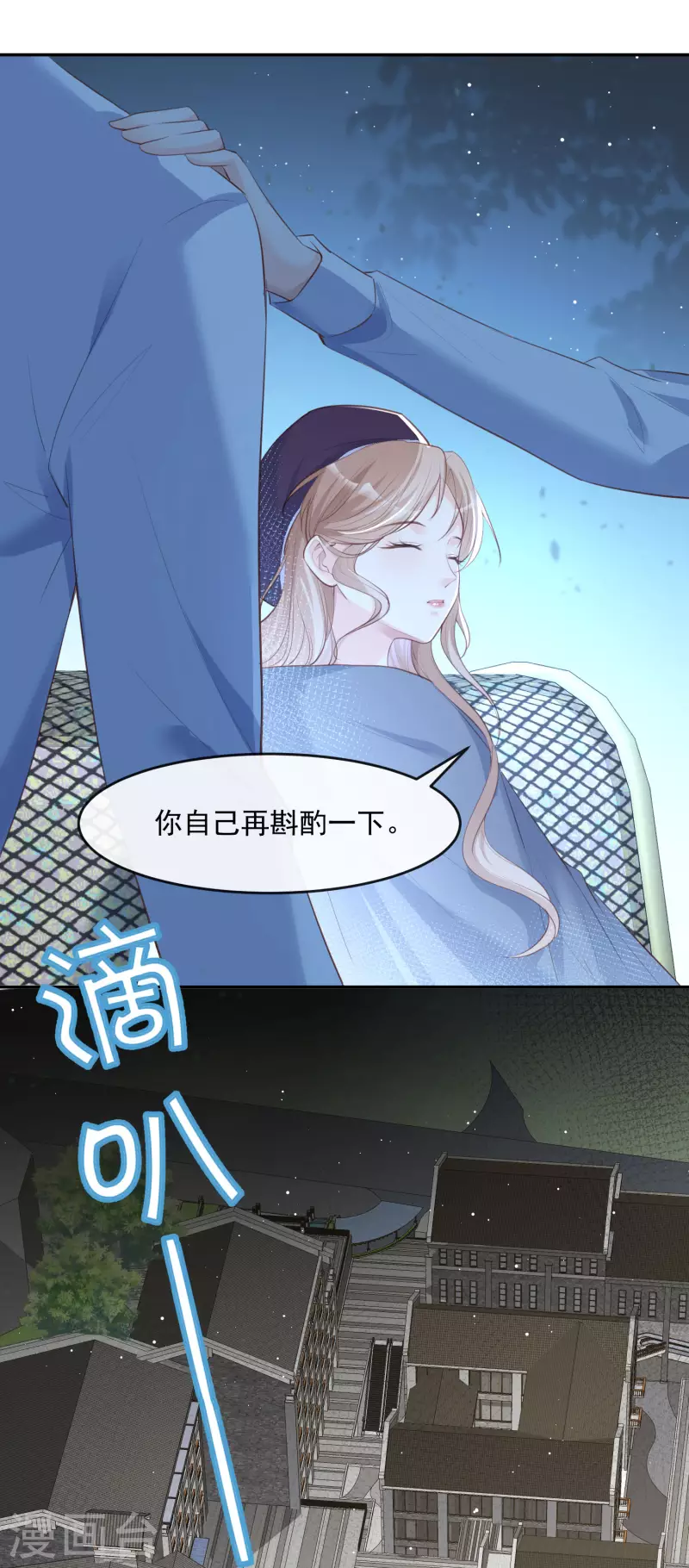 第31话 演员磕碰很正常5