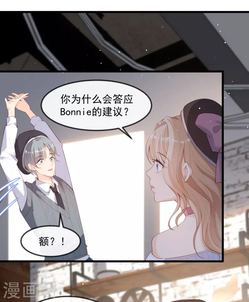 第22话 你有什么资格管我？！8