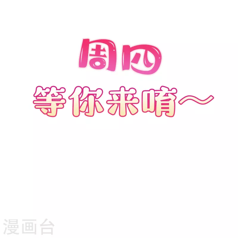 第105话 熟悉的场景30