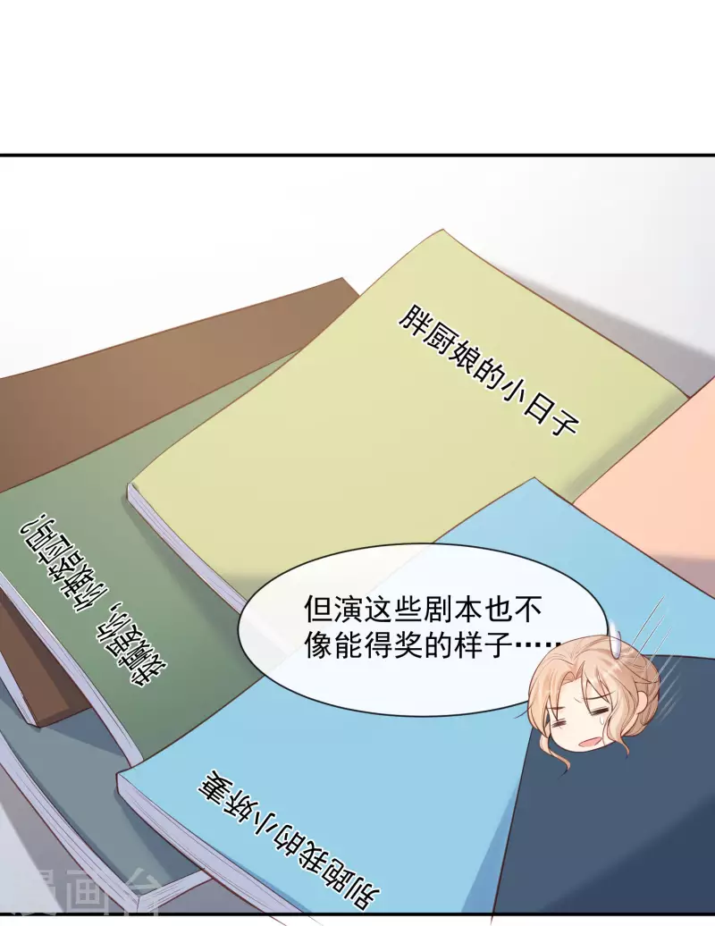 第55话 您有预约吗？12