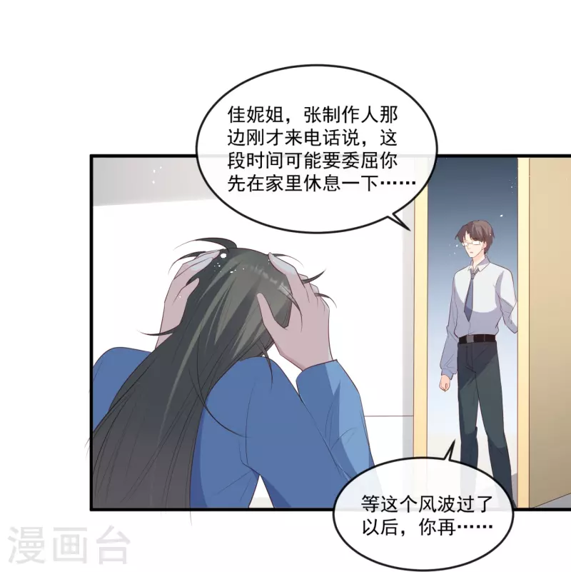 第98话 置于死地！7