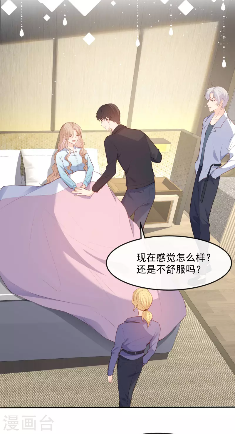 第36话 你就是那个会长？14