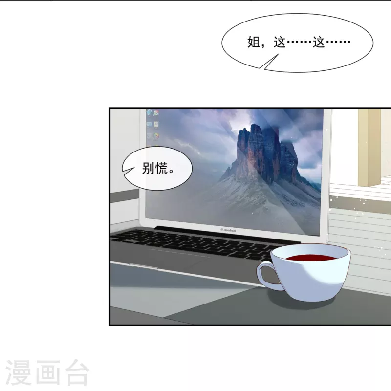第100话 补偿～21