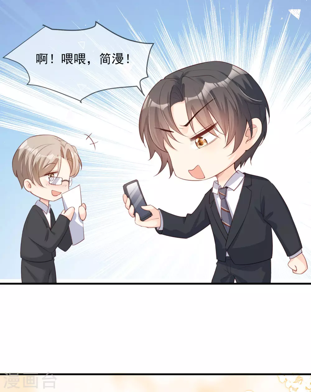 第5话 用演员的方式还击4