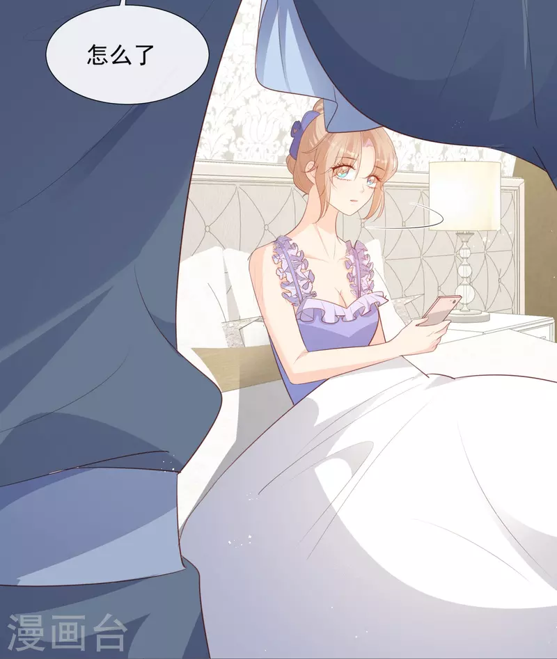 第89话 那年今日2