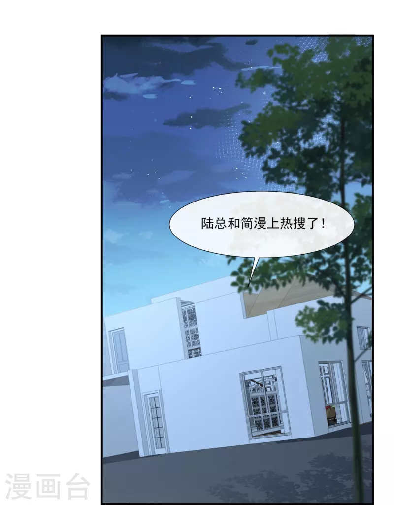 第92话 拍的不错12