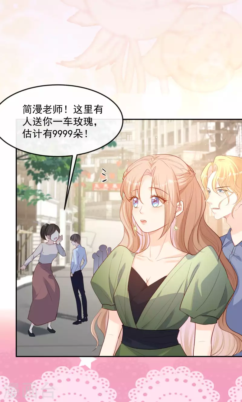 第38话 9999朵玫瑰花！26