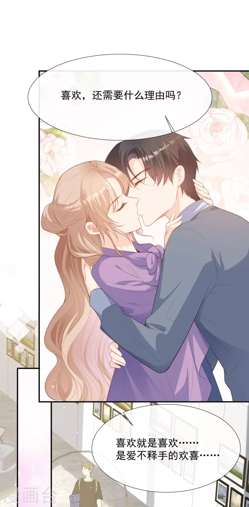 第86话 开挂式怼人4