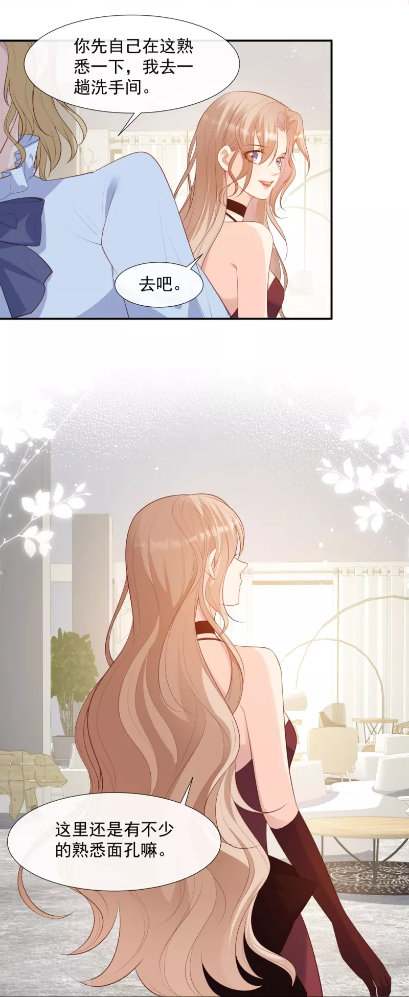 第86话 开挂式怼人6