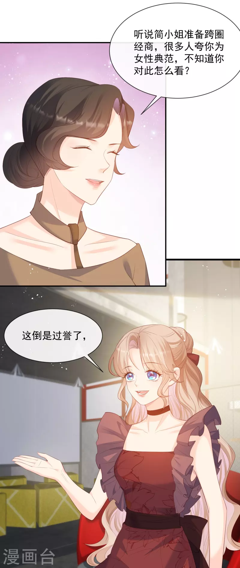 第72话 直接报警吧21