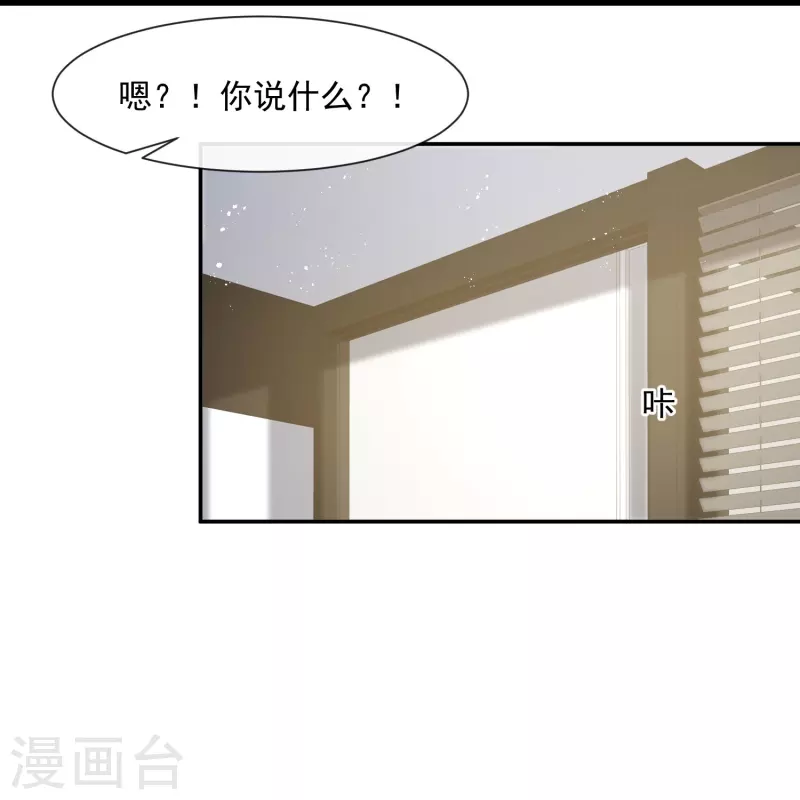 第81话 赔偿十倍违约金18