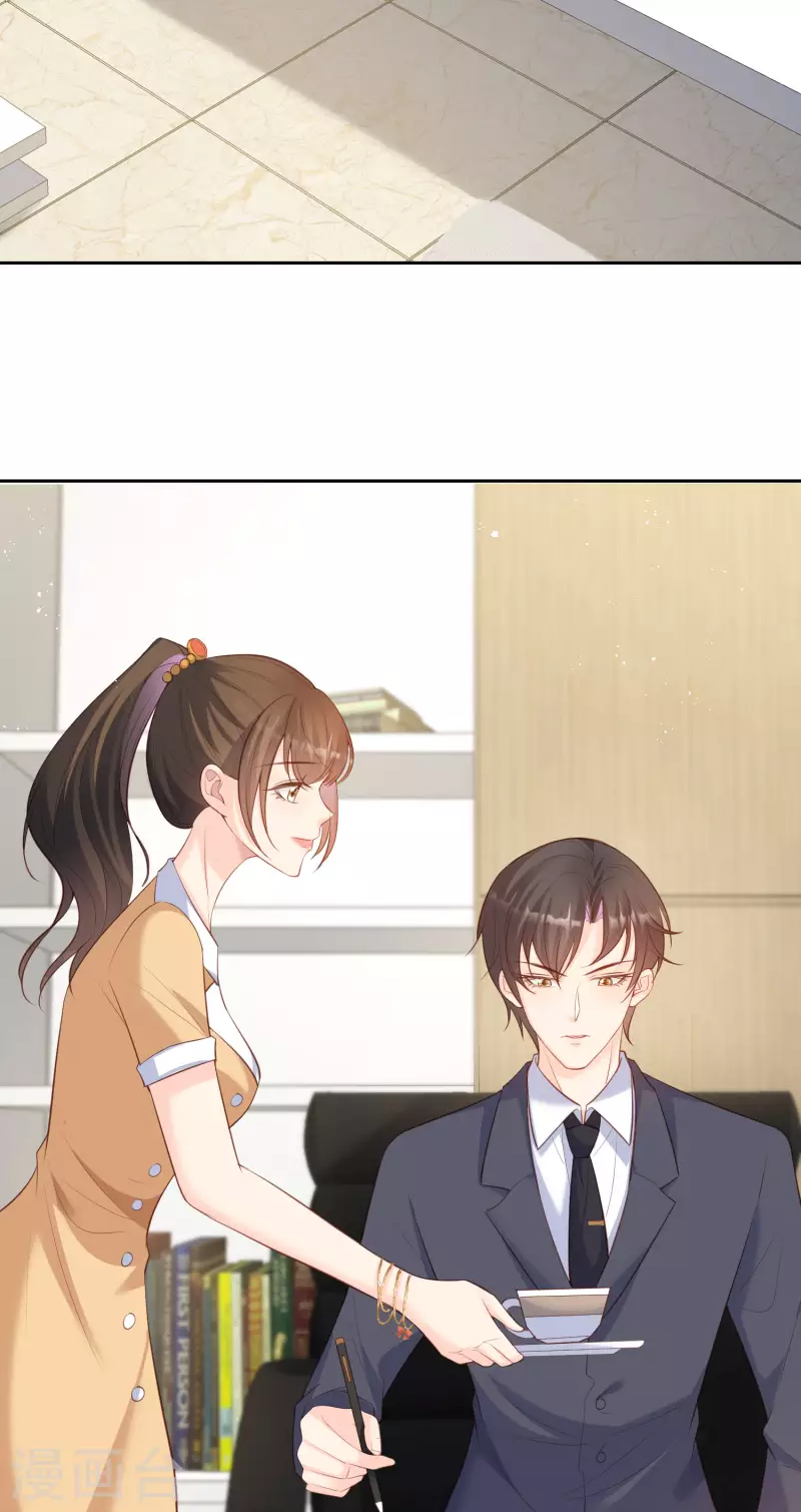 第55话 您有预约吗？17