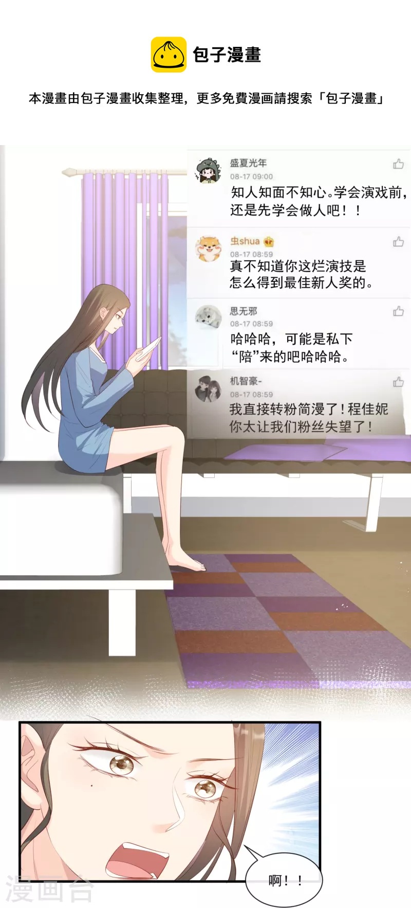 第98话 置于死地！5