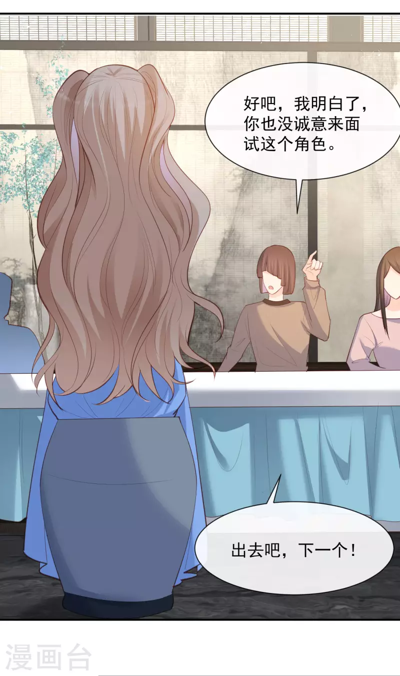 第57话 你会怎么做自我介绍27