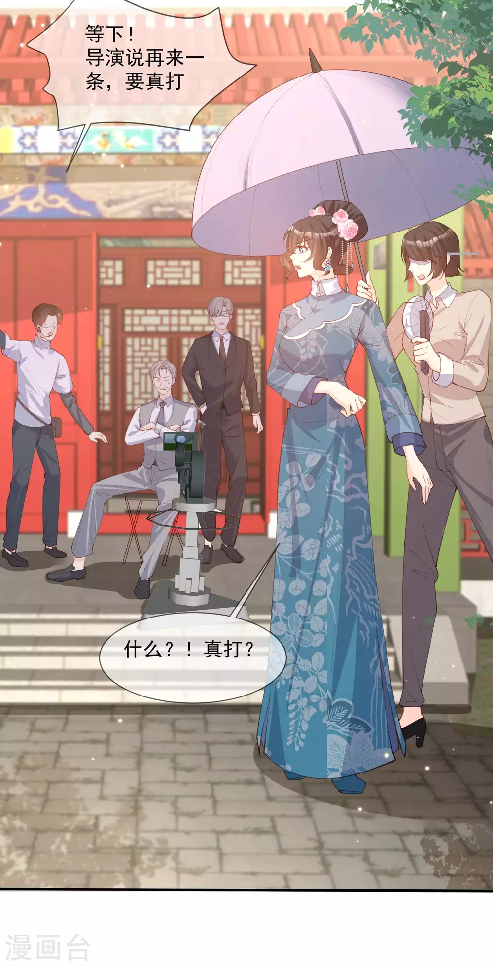 第9话 给我狠狠的抽她！18