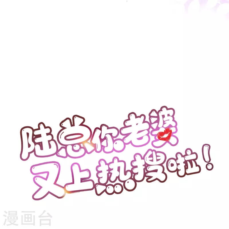 第86话 开挂式怼人22