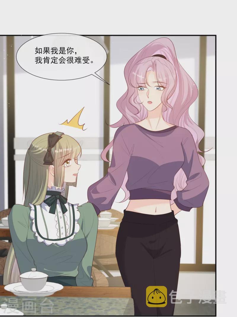 第94话 被反派配角抢尽风头？23