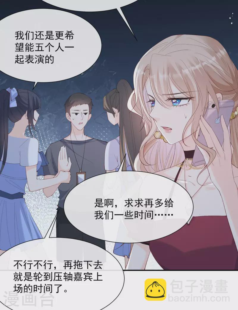 第52话 加油女孩表演团！24