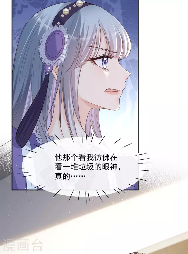 第41话 双向奔赴才有意义！24