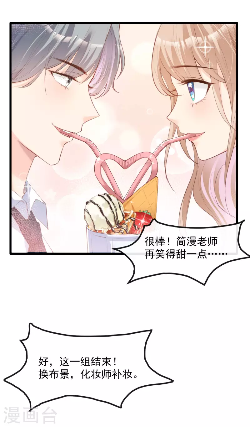 第22话 你有什么资格管我？！6