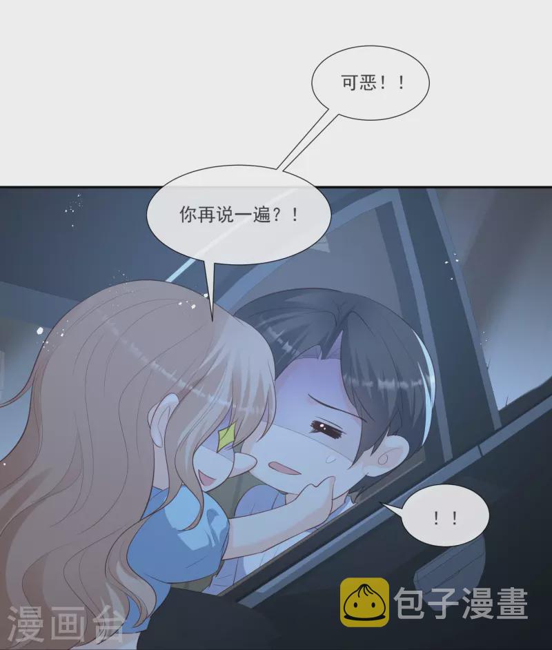 第104话 先生，等人呢？25