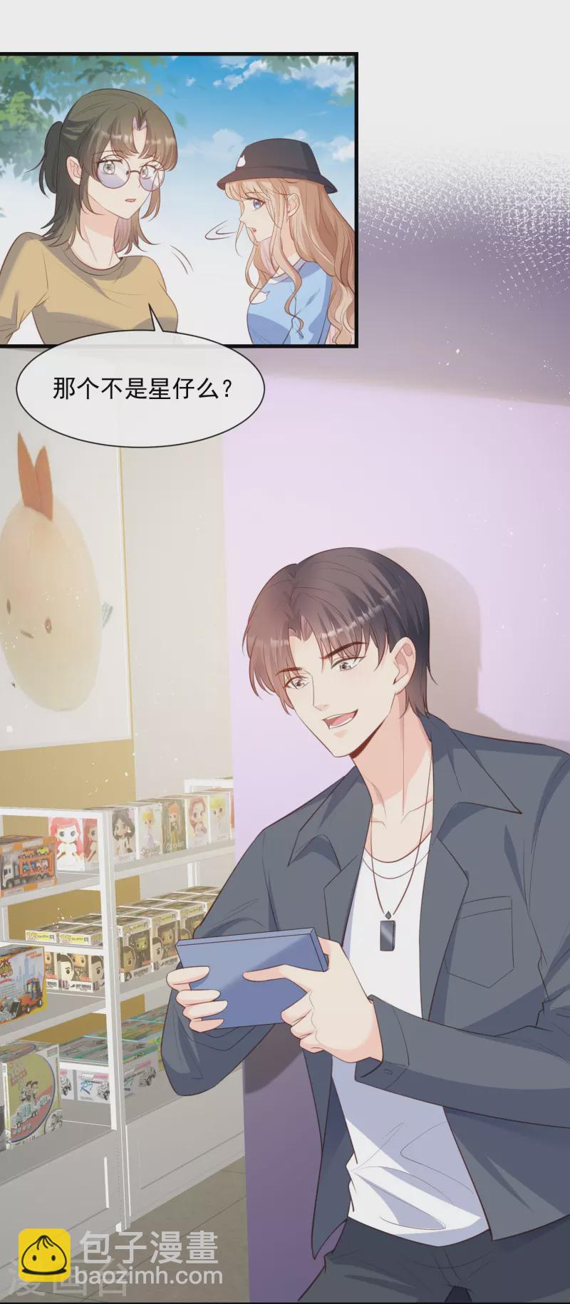 第75话 芳姐的儿子12