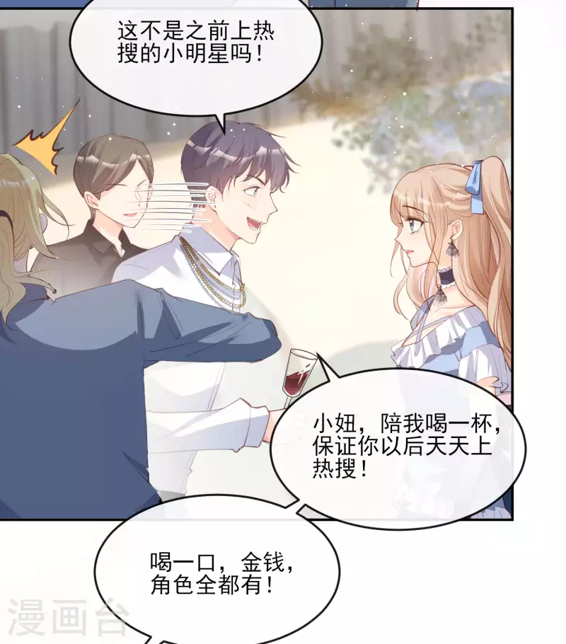 第25话 你们听力没问题吧？10