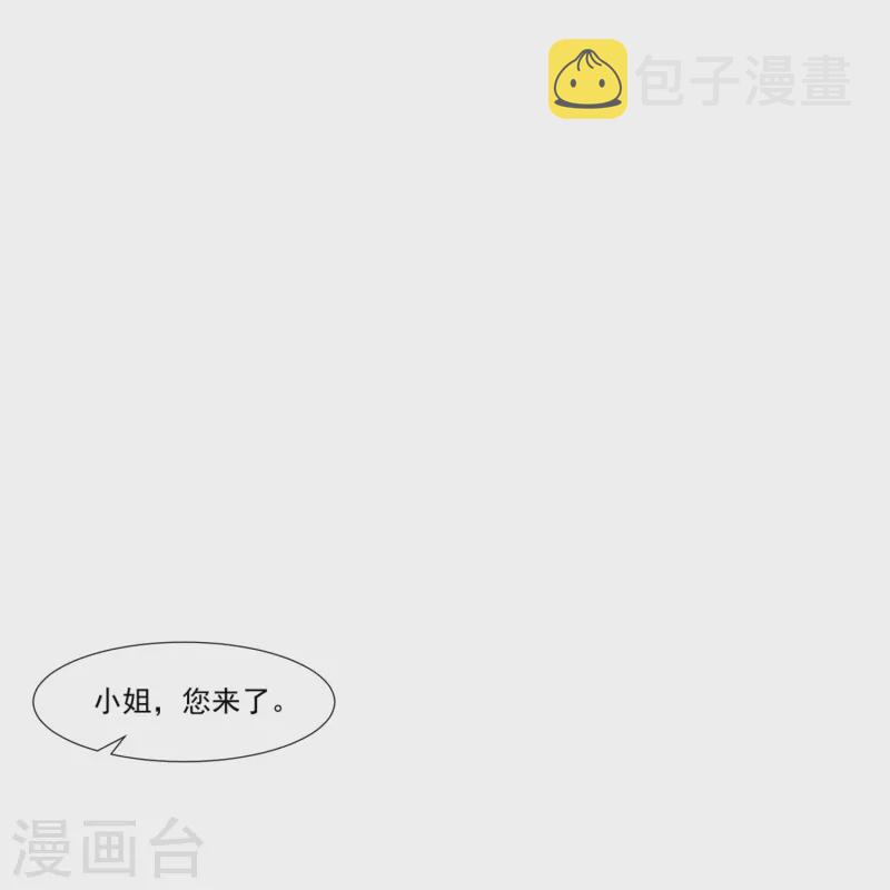 第97话 不入虎穴，焉得虎子13