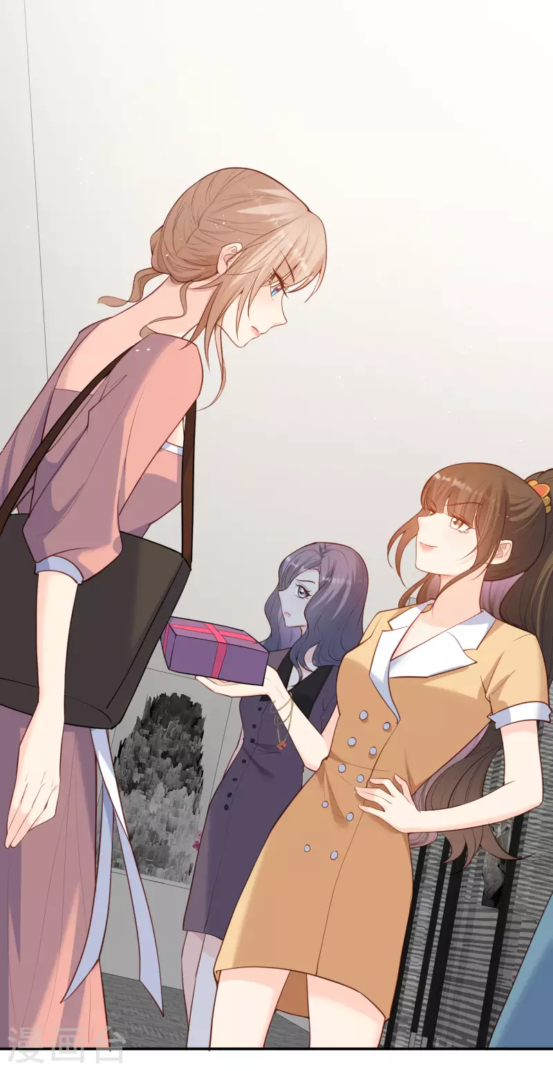 第56话 古灵精怪的小妖精1