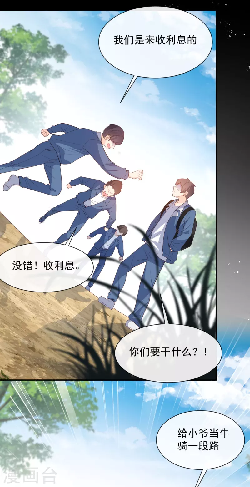 第76话 老妈的梦想！5