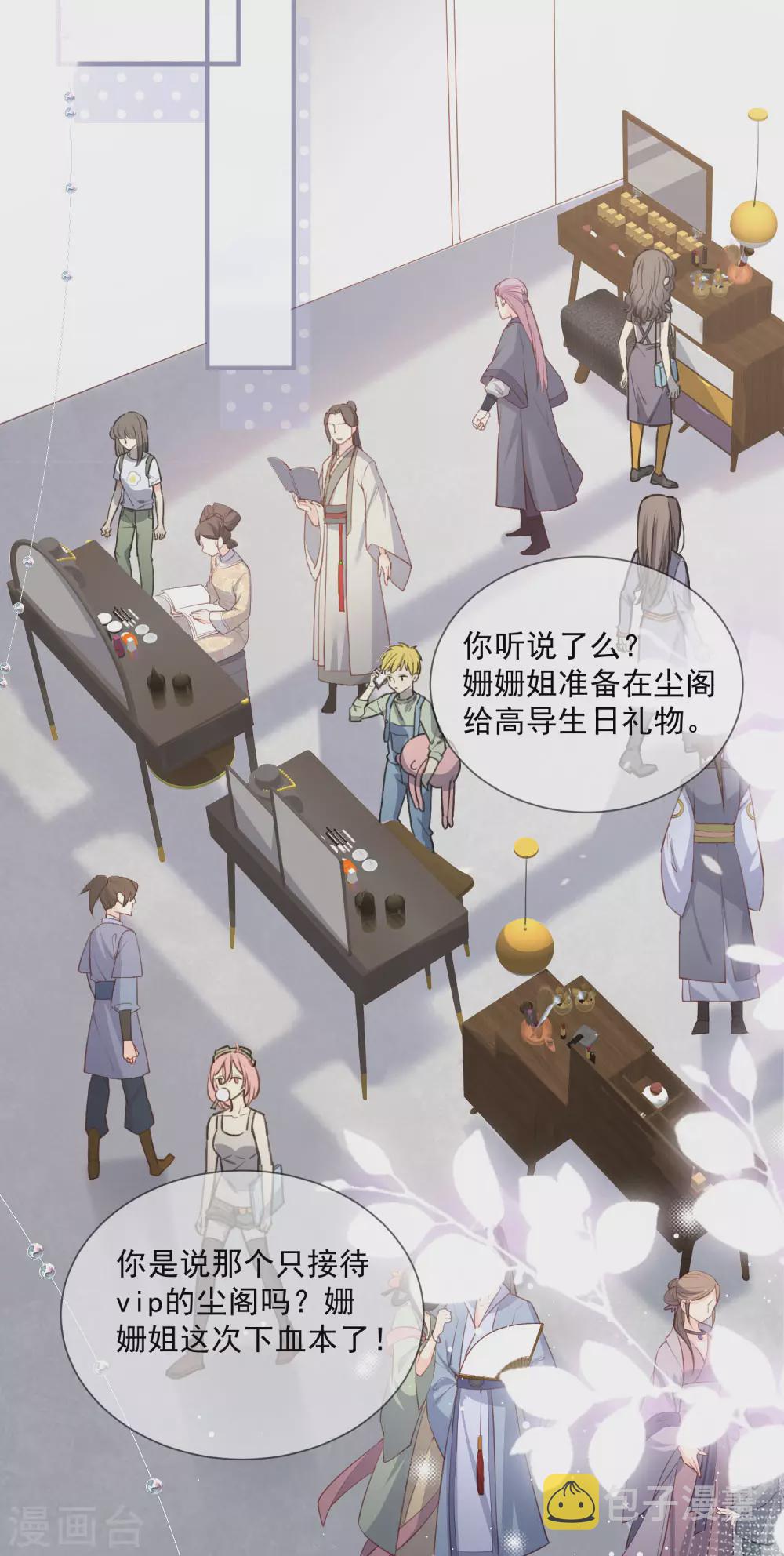 第5话 用演员的方式还击25