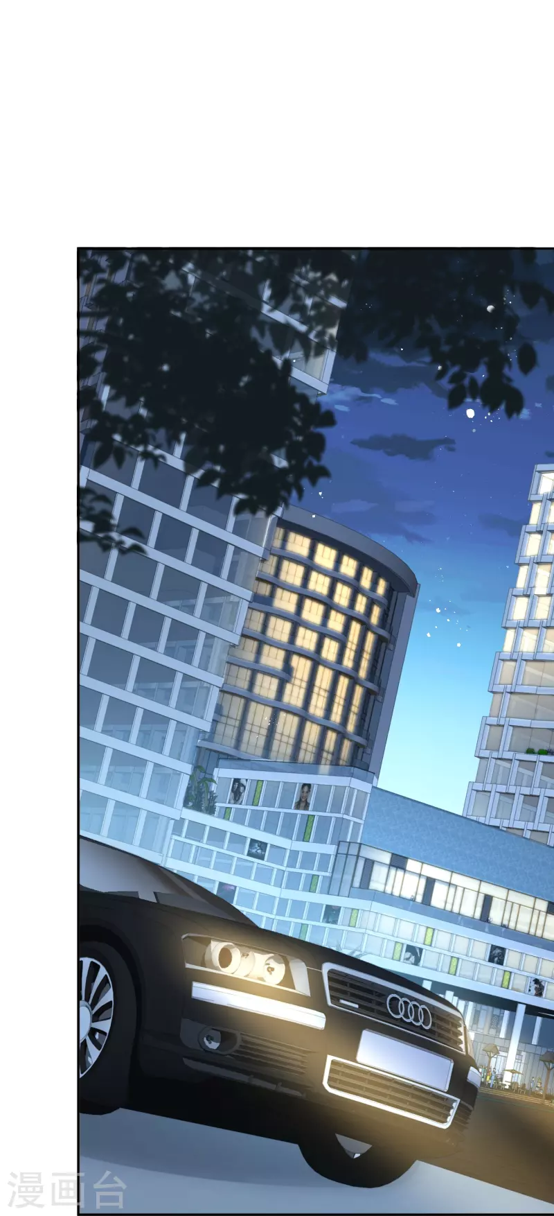 第104话 先生，等人呢？18