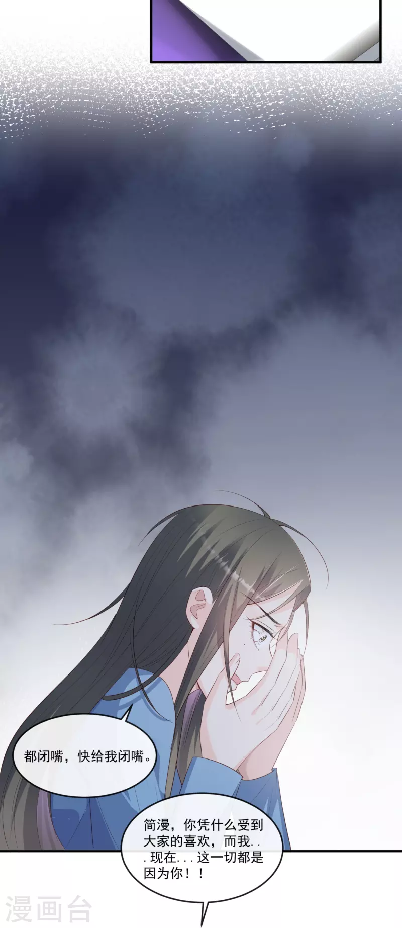 第98话 置于死地！9