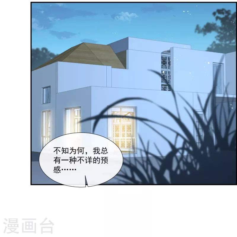 第100话 补偿～17