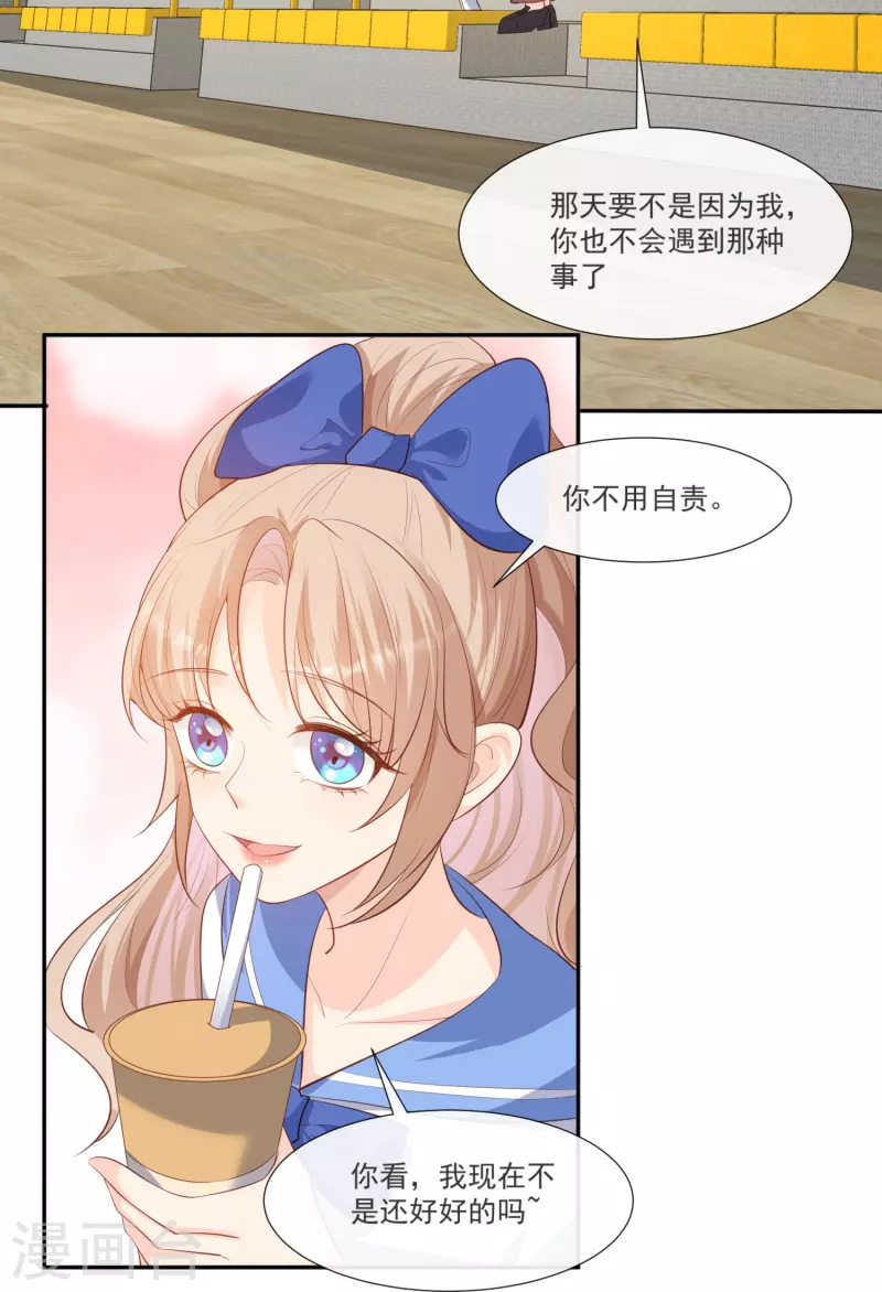 第105话 熟悉的场景2