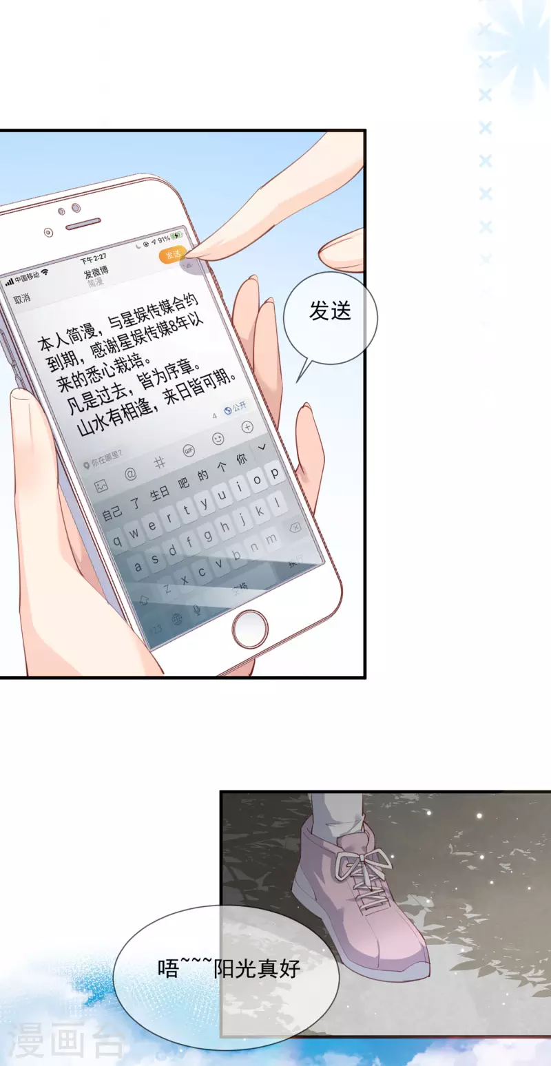 第12话 我愿意为此赌一把40