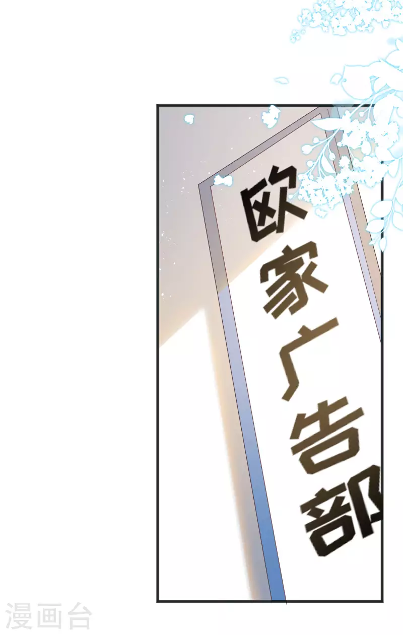 第53话 优雅的黑天鹅19