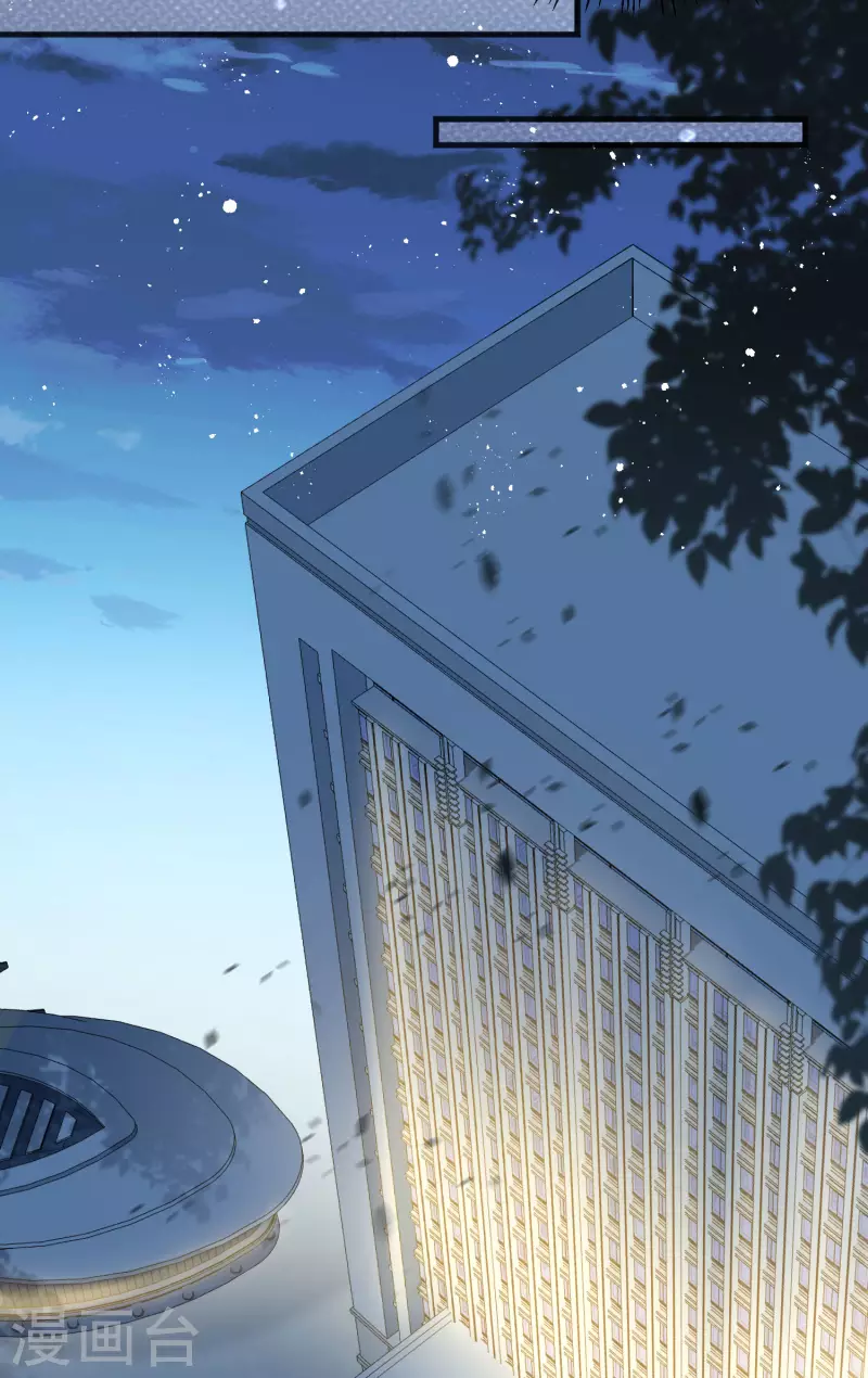 第51话 尝试陆总的拉筋方法23